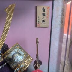 五月人形兜ケース飾りの画像