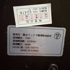 ハロゲンヒーターの画像