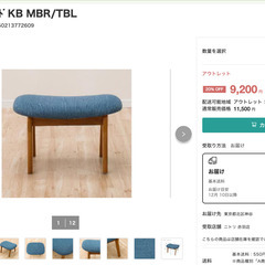 スツールです。の画像