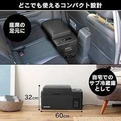 アイリスオーヤマ 車載冷蔵庫 ポータブル冷蔵庫 クーラーボックス 20L ブラック 急速冷凍 -20~20℃ IPD-2A-B の画像