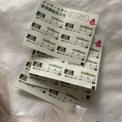 プリンターインクまとめての画像