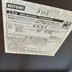 折りたたみテーブル♦️ニトリの画像