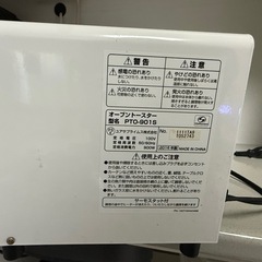 トースターの画像