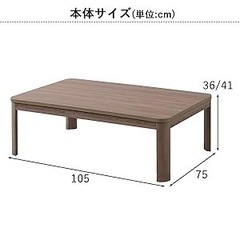 [山善] こたつテーブル＆こたつ掛け敷き布団 3点セット 長方形 120×80cm ナチュラル×ネイビー HKR-F12080HENM+AKFS-2024NV の画像