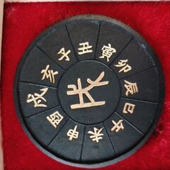 十二支をモチーフにした墨（箱入り）  戌【いぬ】の画像