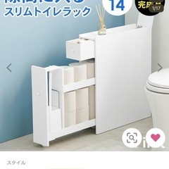 トイレ 収納の画像
