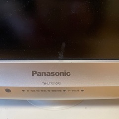 Panasonic液晶テレビ17型【無料引き取り募集】の画像