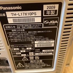 Panasonic液晶テレビ17型【無料引き取り募集】の画像