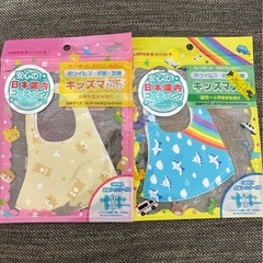 半額以下　キッズマスク パンダ カワウソ 飛行機 シンプル 人気 防寒 マスク 風邪対策の画像