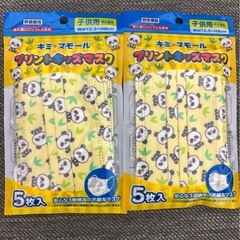 半額以下　キッズマスク パンダ カワウソ 飛行機 シンプル 人気 防寒 マスク 風邪対策の画像