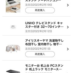 	 UNHO テレビスタンド キャスター付き 32～70インチ...の画像