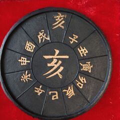 十二支をモチーフにした墨（箱入り）  亥【いのしし】の画像