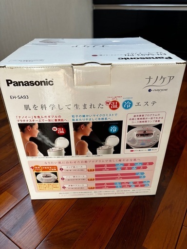 スチーマーナノケア