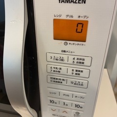 【取引決定
】電子レンジ　家電　YAMAZENの画像