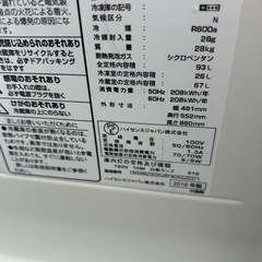 ハイセンス　冷蔵庫　2018年　川口市から無料配達、設置いたしますの画像