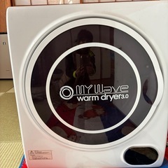 シャープ洗濯機と乾燥機(My Wave)の画像