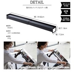 tower  キッチン　コンロ奥　排気口カバー　の画像