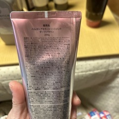 ベルタ　カラートリートメントの画像
