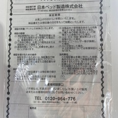 キングベッド,超美品,激安の画像