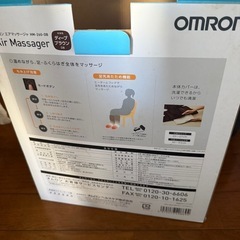 オムロン フットマッサージ機の画像