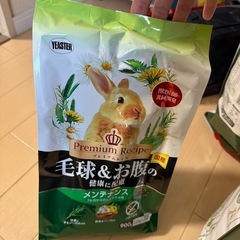 うさぎ用、チモシー、ペレットなどの画像