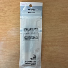 ボールペンインクの画像