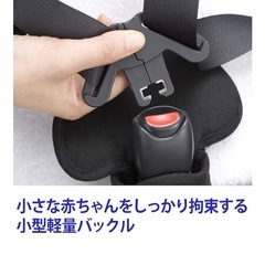 チャイルドガードs120 　タカタネイビーホワイト の画像