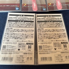 ディズニー一番くじの画像