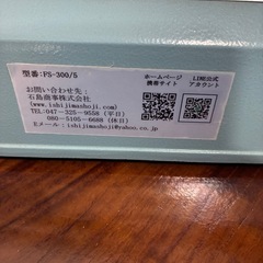 シーラー  卓上 ヒートシーラーの画像