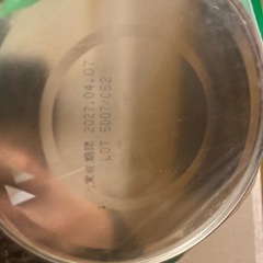 はぐくみ　ミルク4缶セット　手口ふきつきの画像