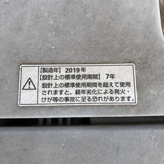 洗濯機　4.5kg ジャンク扱いの画像