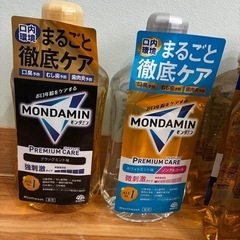 モンダミンの画像