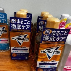 モンダミンの画像