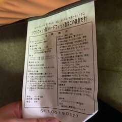 パラマウントベッドエバーフィットＣ3の画像