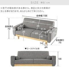 【受取予定者決定】2人掛け　天然木脚ソファの画像