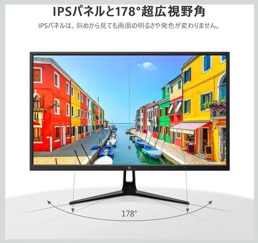 ゲーミングモニター　27インチ　Z-Edge