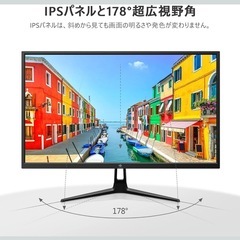 ゲーミングモニター　27インチ　Z-Edgeの画像