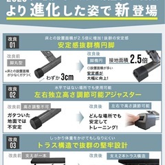トレーニング用ベンチの画像