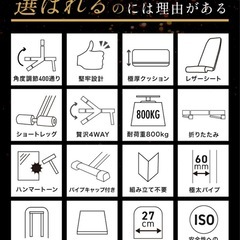 トレーニング用ベンチの画像