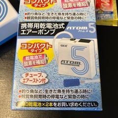 GEX エアポンプの画像