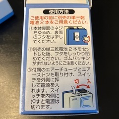 GEX エアポンプの画像