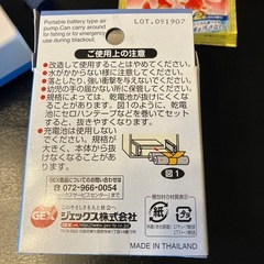 GEX エアポンプの画像