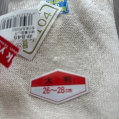 紳士　靴下の画像