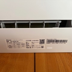 Hisense 6畳用エアコンの画像