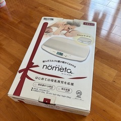 ベビースケールnometa（タニタ）の画像