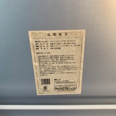 スタンドミラーの画像