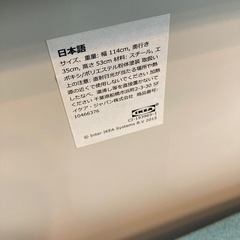 IKEA スチールテレビボードの画像