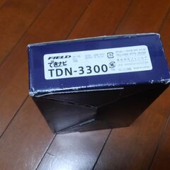 未使用保管品トヨタ ﾃﾞｨｽﾌﾟﾚｲｵｰﾃﾞｨｵ車 走行中にﾃﾚﾋﾞやﾅﾋﾞ操作可へ！の画像