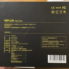 ニップラックス　ヘッドスパの画像