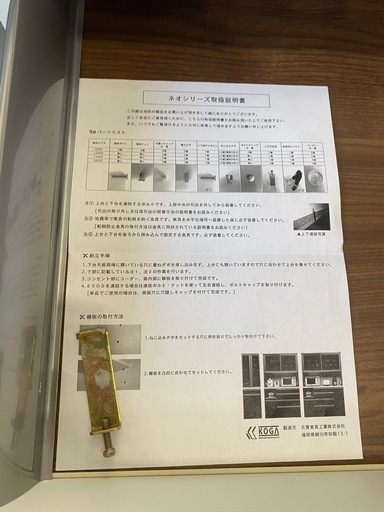 食器棚,古賀家具,バカでかサイズ,激安販売